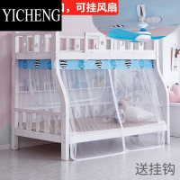 YICHENG子母床蚊帐1.5米上下铺梯形双层床1.2m高低儿童床1.35家用上下床