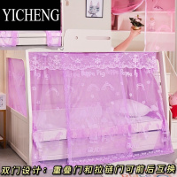 YICHENG子母床蚊帐上下铺0.9m1.2梯形高低儿童床双层上下床1.5双开门家用