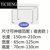 YICHENG学生宿舍伸缩蚊帐支架上铺寝室单人床架子加粗加厚坐式家用全框