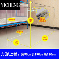 YICHENG子母床梯形床蚊帐支架双层床儿童床上铺0.9下铺1.2m1.5米床母子床