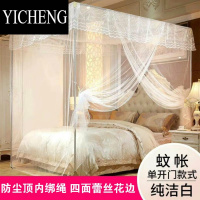 YICHENG蚊帐1.5m床1.8m床1.2米床单门双人家用单人加高特密落地支架蚊帐