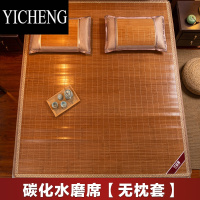 YICHENG夏季直筒凉席竹席冬夏两用不可折叠家用冰丝竹凉席夏天草席子1.5