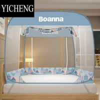 YICHENG家用蚊帐加厚加密卧室纹帐全底回底无底帐篷1.5米乘1.9米长2*1.1