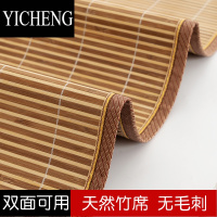 YICHENG儿童床凉席竹席双面席100/110/120/130/135宽180/190/200上下铺席