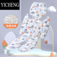 YICHENG婴儿车冰垫通用夏季降温免注水散热宝宝睡觉专用防滑座椅凉席车用