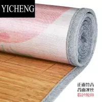 YICHENG婴儿车凉席竹席垫冰丝凉席藤席夏季透气通用婴儿推车凉席垫