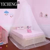 YICHENG儿童蚊帐1.21.5米床公主风吊挂圆顶蚊帐宝宝婴儿床通用简约蚊帐罩