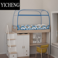 YICHENG学生住宿蚊帐住校宿舍上铺专用免装一米1宽的单人床文蚊帐简约风