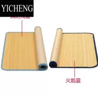 YICHENG纯正火焰消防蓝夏季竹凉席好材料无毛刺宿舍单位纯色浅蓝色简约凉