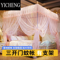 YICHENG宫廷蚊帐家用卧室2023年新款加厚支架固定落地公主风三开门纹账22