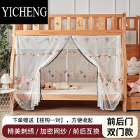 YICHENG子母床蚊帐上下铺加密不挡书架梯形双层床1.5m高低床公主家用下床