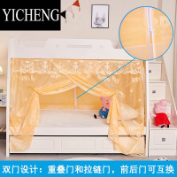 YICHENG子母床蚊帐新款双门上下铺专用1.5m梯形儿童床双层床家用上下床