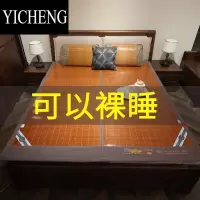 YICHENG凉席竹席夏季学生宿舍单人家用草席夏天可折叠两用双面冰丝席新款