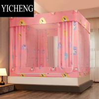 YICHENG坐床式家用遮光蚊帐床帘一体式1.5米1.8m床加密拉链蒙古包防尘顶