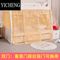 YICHENG新款子母床蚊帐双门不挡书架1.5m家用上下铺儿童床双层床梯形蚊帐