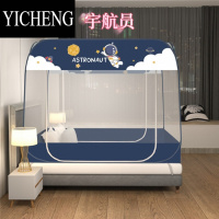 YICHENG大空间二开门免安装蚊帐