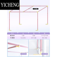 YICHENG学生宿舍床帘上铺支架下铺遮光帘架子可伸缩铝合金蚊帐支撑架