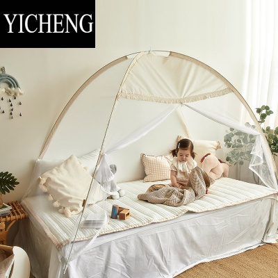 YICHENG2023新款高级蚊帐家用免安装可折叠蒙古包儿童床1.2米m回底款无底