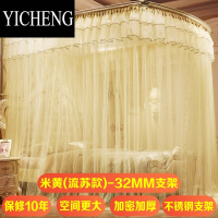 YICHENGu型伸缩蚊帐1.8x2.2米床家用1.5m公主风2.0米加密帐子1.2加粗支架