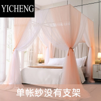 YICHENG双层宫廷蚊帐1.5m三开门落地不锈钢支架1.8m床家用卧室欧式公主风