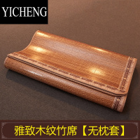 YICHENG双面凉席竹席正反两用家用可折叠冰丝席学生宿舍单人床席冬夏两用
