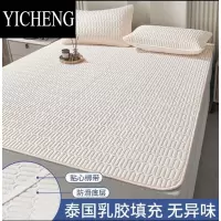 YICHENG夏季冰丝乳胶凉席三件套床笠款折叠宿舍学生单人可水洗家用空调席