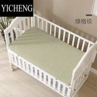 YICHENG苎麻儿童凉席床单夏婴儿幼儿园床专用小床垫子宝宝透气可机洗席子