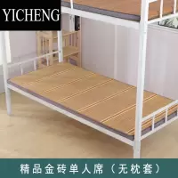 YICHENG床席夏冬两用夏天床上凉席竹子农村竹席2米x2米凉席腾席子可折叠