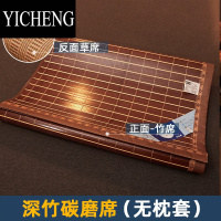 YICHENG1米2宽80公分90厘米100x190凉席草竹席双面可折叠一米三五1.5x1.9