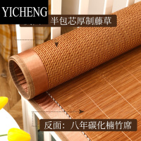 YICHENG50乘100儿童60x110cm150x70宽凉席80x160厘米0.8x1.8草席子90x200