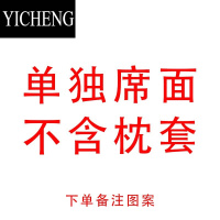 YICHENG动漫夏季穹妹冰丝席三件套宅男宿舍单人可折叠水洗空调席1.2m凉席