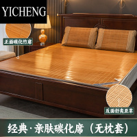 YICHENG直筒夏季竹席凉席1.2米家用草席子1.5米学生宿舍单人不可折叠竹席