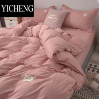 YICHENG简约ins少女心粉色四件套纯色床单被套1.5学生宿舍三件套床上用品