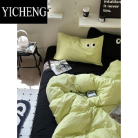 YICHENG[小鹿]小红书同款水洗棉四件套纯色大眼毛巾绣床上用品宿舍ins