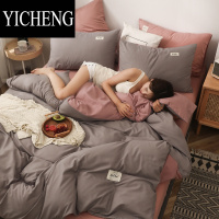 YICHENG磨毛四件套学生三件套宿舍单被套纯色被罩单人上下铺双人床空调房