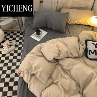 YICHENG四季通用水洗棉纯色款床单四件套被套学生宿舍单人三件套床上用品