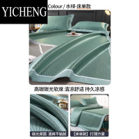 YICHENG2022新款夏季冰丝凉席三件套可水洗席子机洗冬夏两用婴儿可用夏天