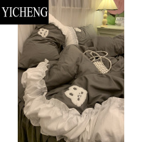 YICHENGins灰色水洗棉刺绣公主风被罩床上四件套学生床单三件套少女心1.5