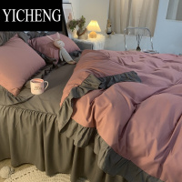 YICHENG韩版粉色公主风荷叶花边被套四件套床单床裙少女心宿舍床上三件套