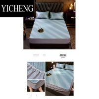 YICHENG2023新款碳光席床笠款冰丝凉席三件套床单可机洗折叠软席子夏季天