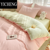 YICHENG纯色水洗棉四件套床单被套床笠单人宿舍三件套床上用品