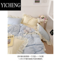 YICHENG[小鹿]浪漫春日~花边纯色四件套床上用品学生宿舍三件套少女心