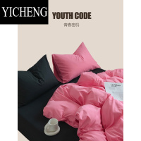 YICHENGins黑暗少女风玫红粉纯色水洗棉被套四件套床单床笠款床上三件套4