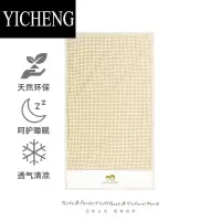 YICHENG宝宝凉席婴儿床小孩苎麻幼儿园午睡透气席子夏季可水洗