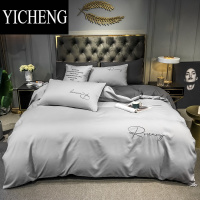 YICHENG轻奢风四件套简约ins床单被套三件套床上用品宿舍单人被单床笠4件