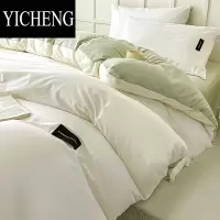 YICHENGins床上四件套床笠床单三件套被套被罩学生宿舍床上用品4