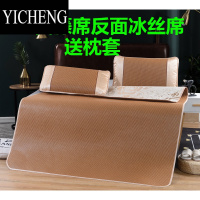 YICHENG床席1.05凉席1.1藤席双面1.15/1.2/1.3/1.4/米席子1.5m定做一米宽