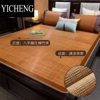 YICHENG1.1家用竹席1.45m碳化直筒1.7凉席大床双面草席2米竹凉席定做