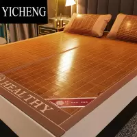 YICHENG竹席凉席夏天2023新款冰丝学生宿舍单人折叠草席子夏季家用