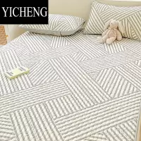 YICHENG夏季乳胶凉席三件套可机洗冰丝席学生单人宿舍软席子家用空调席
